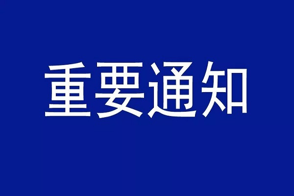 财政部：开展农村充换电试点工程，光储充最高补贴4500万元！