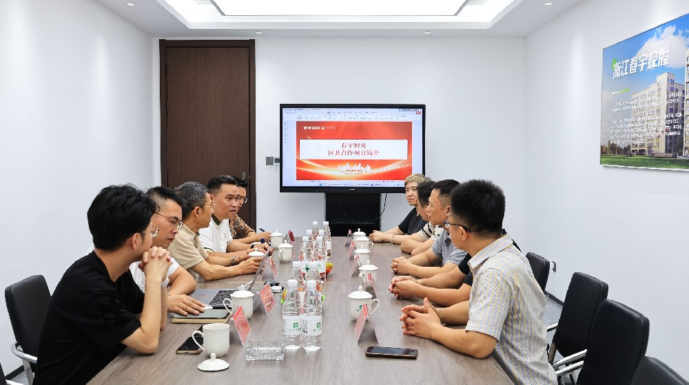 领导调研 | 江西省宜春市宜丰县政府、宜丰县城市建设投资开发有限公司领导一行莅临我司考察与业务交流